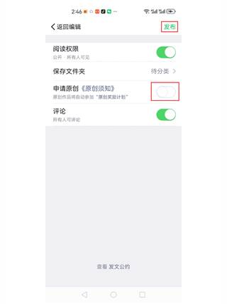 个人图书馆360