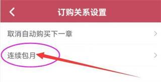 中企瑞铭小说阅读吧