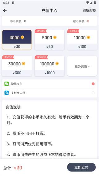 独阅读