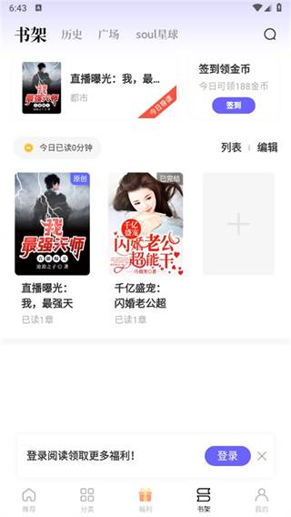 书路阅读app