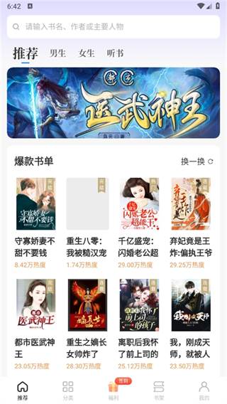 书路阅读app