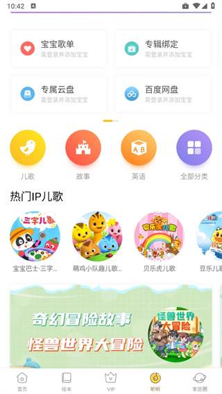 Luka阅读养成手机版