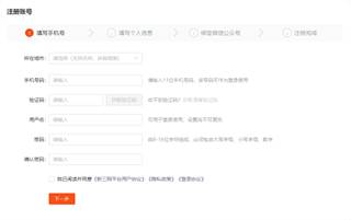 移动经纪人app下载