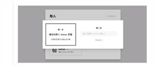 FlowUs息流app