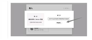 FlowUs息流app