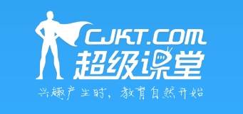 超级课堂app下载