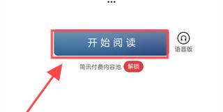 简讯