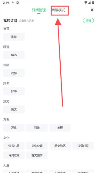 个人图书馆360