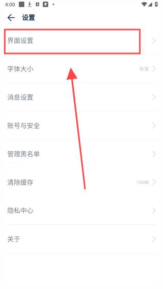 数字尾巴app-分享美好数字生活