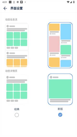 数字尾巴app-分享美好数字生活
