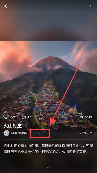 500px中国版APP