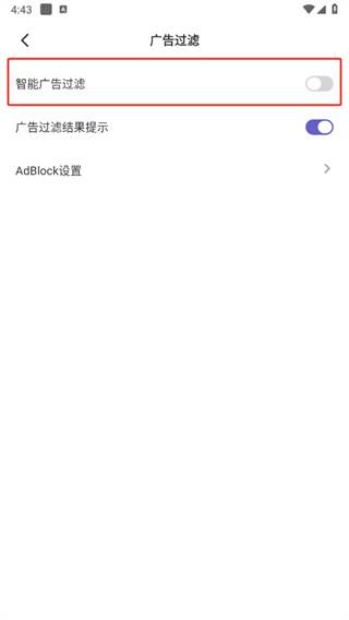 乐感浏览器app 乐感浏览器app