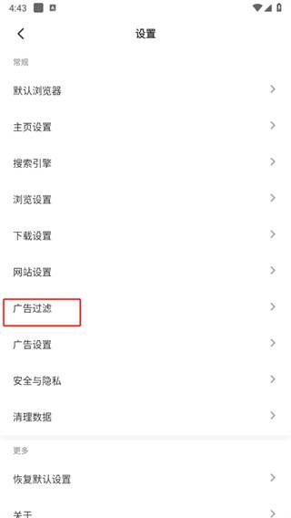 乐感浏览器app 乐感浏览器app