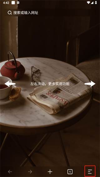 乐感浏览器app 乐感浏览器app