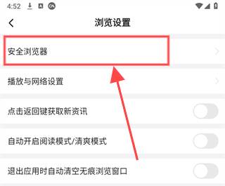 悟空浏览器