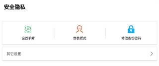 隐身浏览器官方下载安卓app