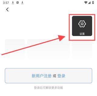 简讯
