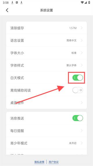 简讯