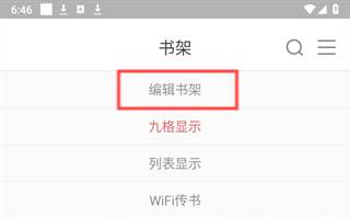 火星小说app下载