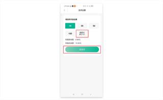 上海交通卡app官方下载