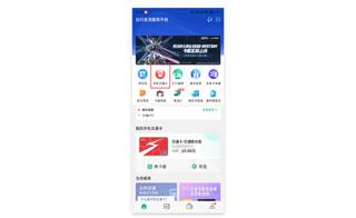 上海交通卡app官方下载