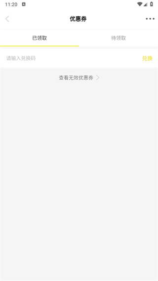 俺来也app最新下载