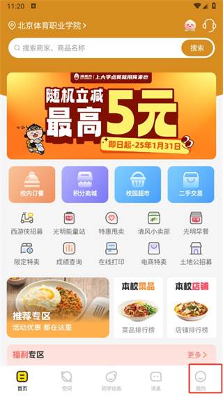 俺来也app最新下载
