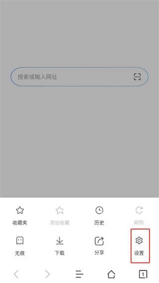 先锋浏览器安卓版