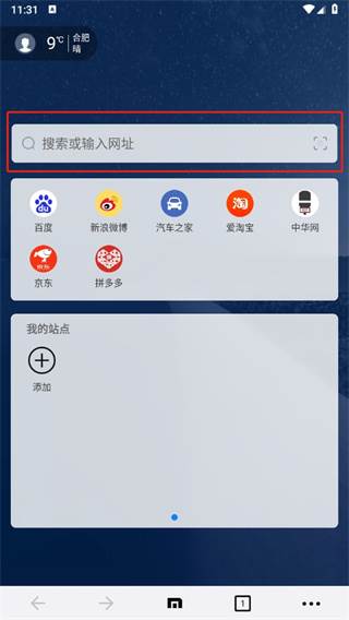 遨游5浏览器下载