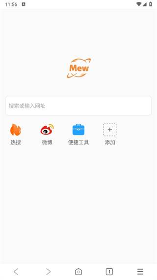 喵喵浏览器app