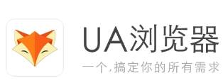 UA浏览器app