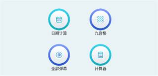 沙漏验机助手手机版app