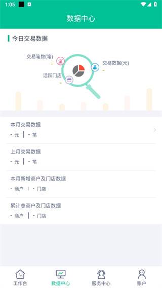 拓展助手app