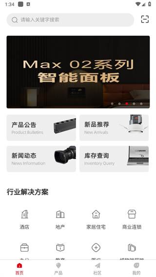 西顿助手V3app