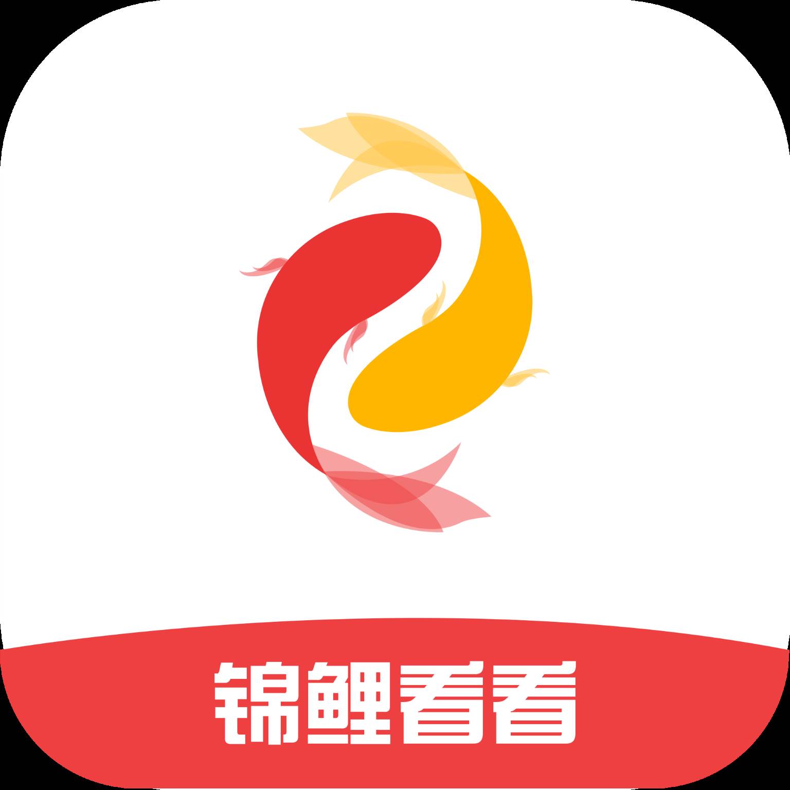 锦鲤看看app(锦鲤看看锦鲤)