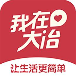 我在大冶(我在大冶沪士体检了,没有去办入职算违约吗?)