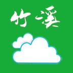 云上竹溪app(云上竹山官方)
