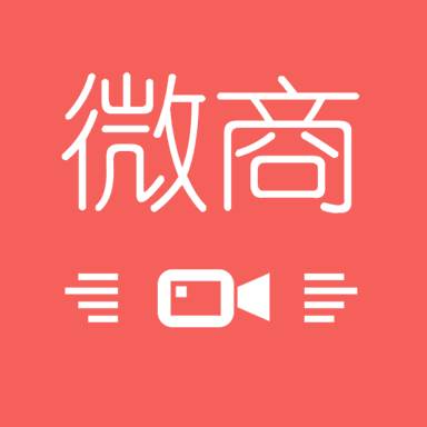 微商水印管家app(微商水印管家软件)