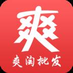 爽淘批发app(爽购商城是卖什么的)
