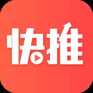 每日快推(每日推荐列表)