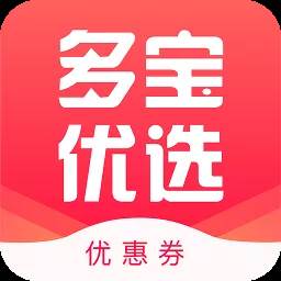 多宝优选(多优宝怎么样)