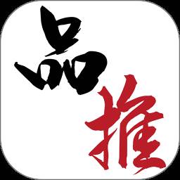 品推资讯app(品推资讯是干嘛的)