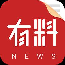 每日有料(每日有约)