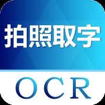 手机图片转文字(华为手机图片转文字)