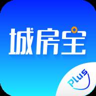 城房宝Plus(城房电商宝下载)