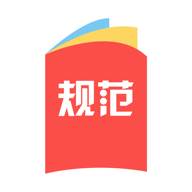 建标库app(建标库app手机破解版)