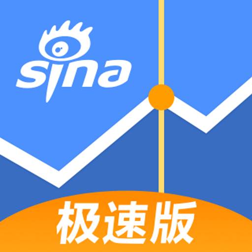 新浪财经极速版(新浪财经极速版怎么变国泰君安了)