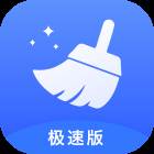 雷达清理大师(雷达清理垃圾)