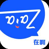 在啊app(在啊App上买车险怎么开发票呢)