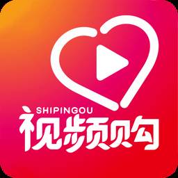 视频购app(视频购物投诉电话号码)